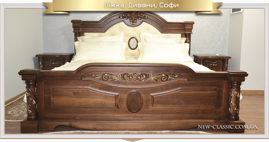 Ліжка та Дивани